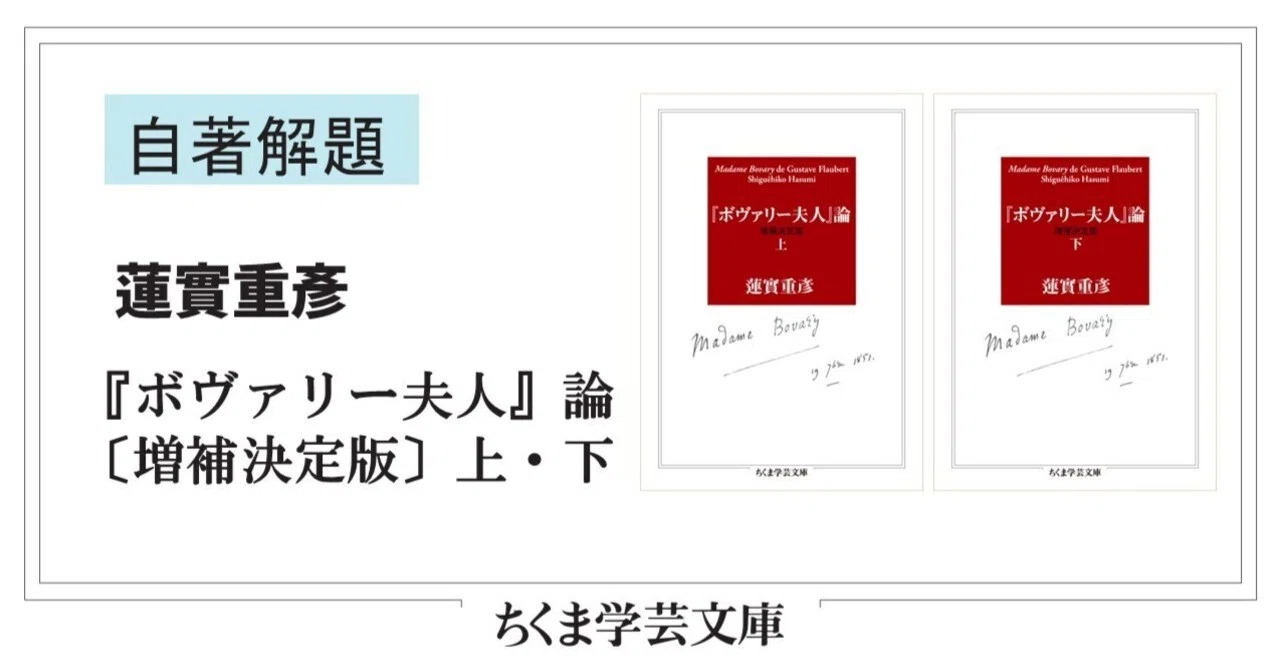 人類は、言葉として露呈されている「テクスト的な現実」に向けるべき