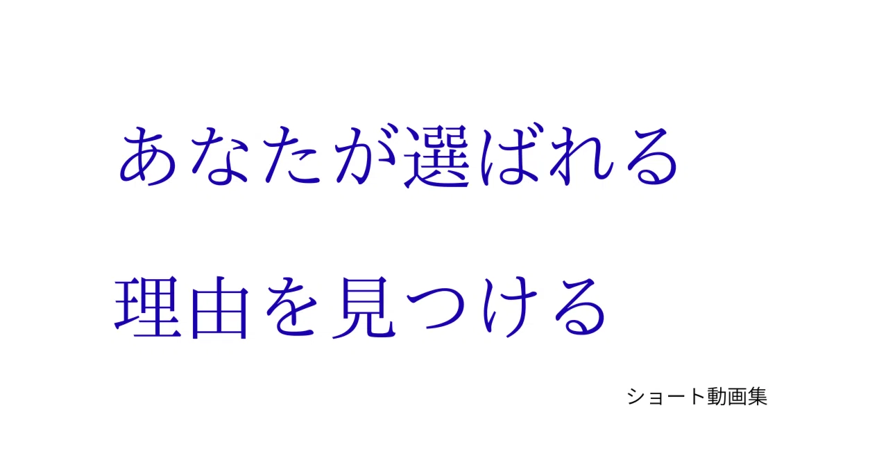 見出し画像