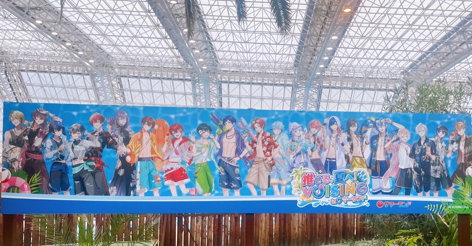 推せる、夏へ！VOISING inサマーランド～2｜日々@ただのすきすきすー♡