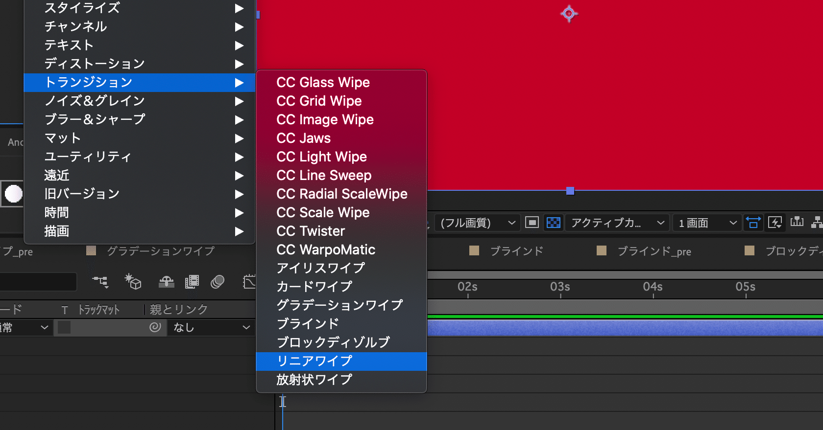 After Effects リニアワイプについて Itninoschool Note After Effects リニアワイプについて Itninoschool Note