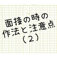 30 課題文型小論文の一例 模範解答 ａｏ教師 Note