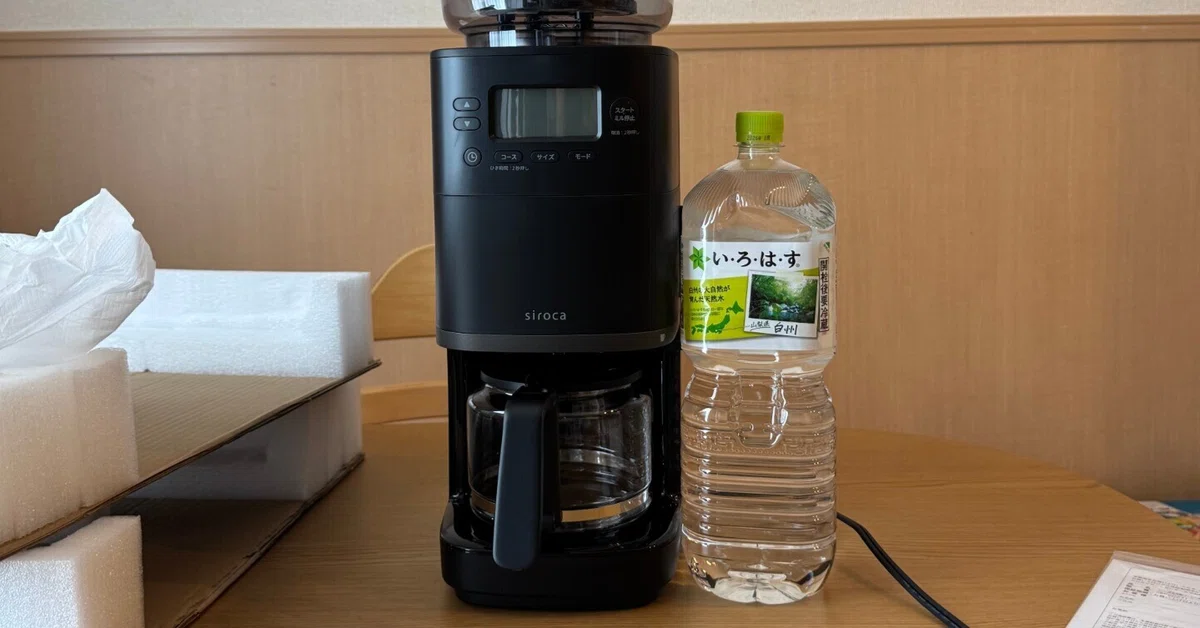 全自動コーヒーメーカー「カフェばこPRO」レビュー！で好きな豆を手軽
