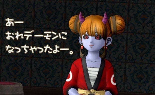 ドラクエx おはなし感想広場in座敷牢 紅衣雪手 Note