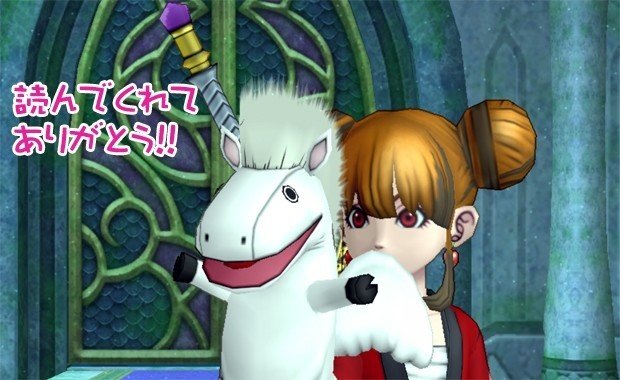 ドラクエx おはなし感想広場in座敷牢 紅衣雪手 Note