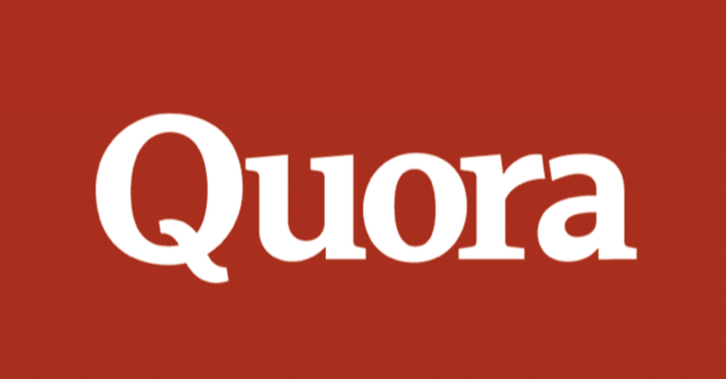 Quoraという神サイト知ってる？