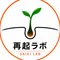 頭皮改善師 もんち