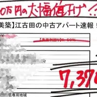 自己紹介と原稿など 22年3月更新 どエンド君 Note