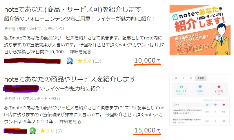 コメント 2020-07-09 164752