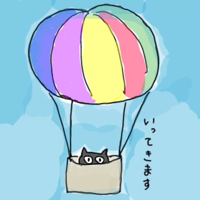風来猫