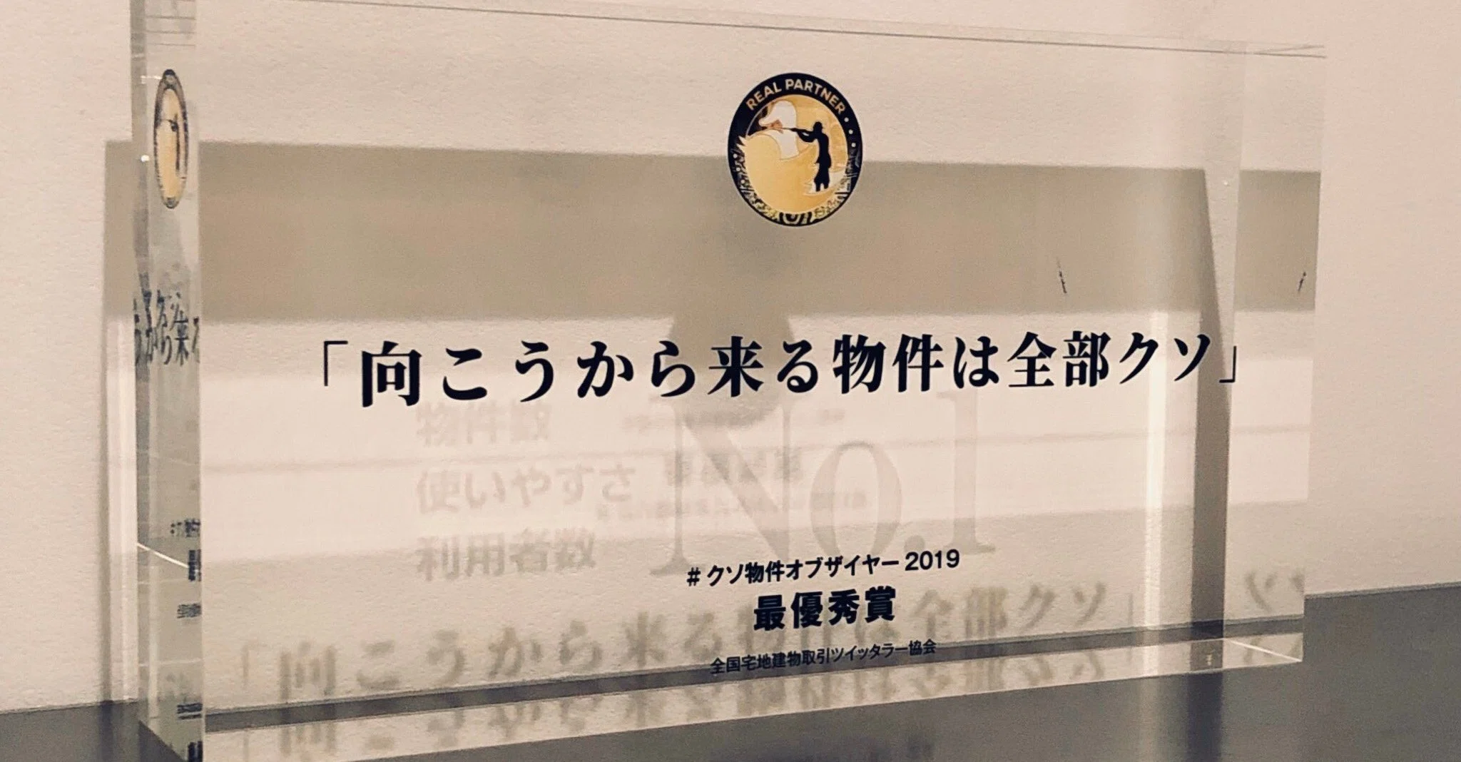 自己紹介と原稿など 22年3月更新 どエンド君 Note