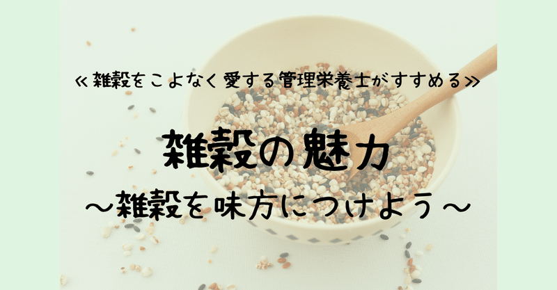 初めてのハイカーボデイの記録 とわ note