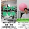 田舎の体が弱いPT＆柔整