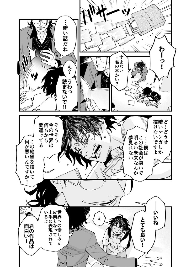 時限爆弾のようなマンガが生まれる マンガの未来を描くcandl 後編 マンガで未来を想像するメディア If イフ 時限爆弾のようなマンガが生まれる マンガの未来を描くcandl 後編 マンガで未来を想像するメディア If イフ