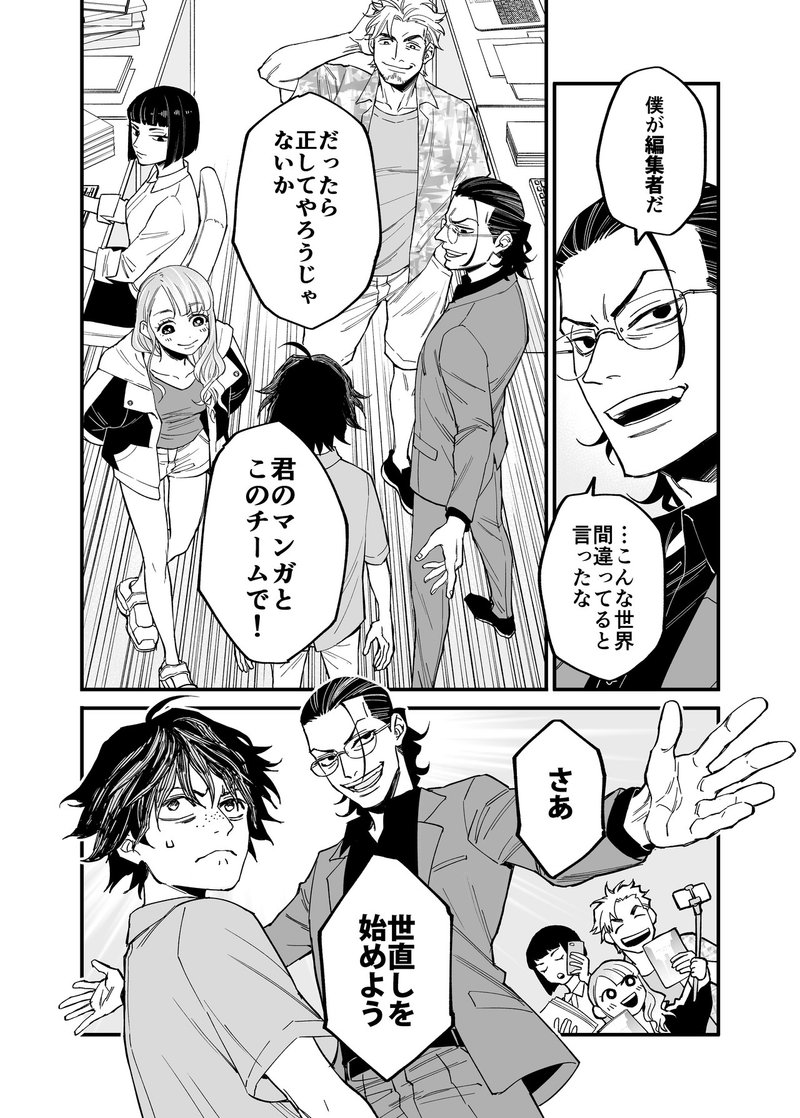時限爆弾のようなマンガが生まれる マンガの未来を描くcandl 後編 マンガで未来を想像するメディア If イフ 時限爆弾のようなマンガが生まれる マンガの未来を描くcandl 後編 マンガで未来を想像するメディア If イフ