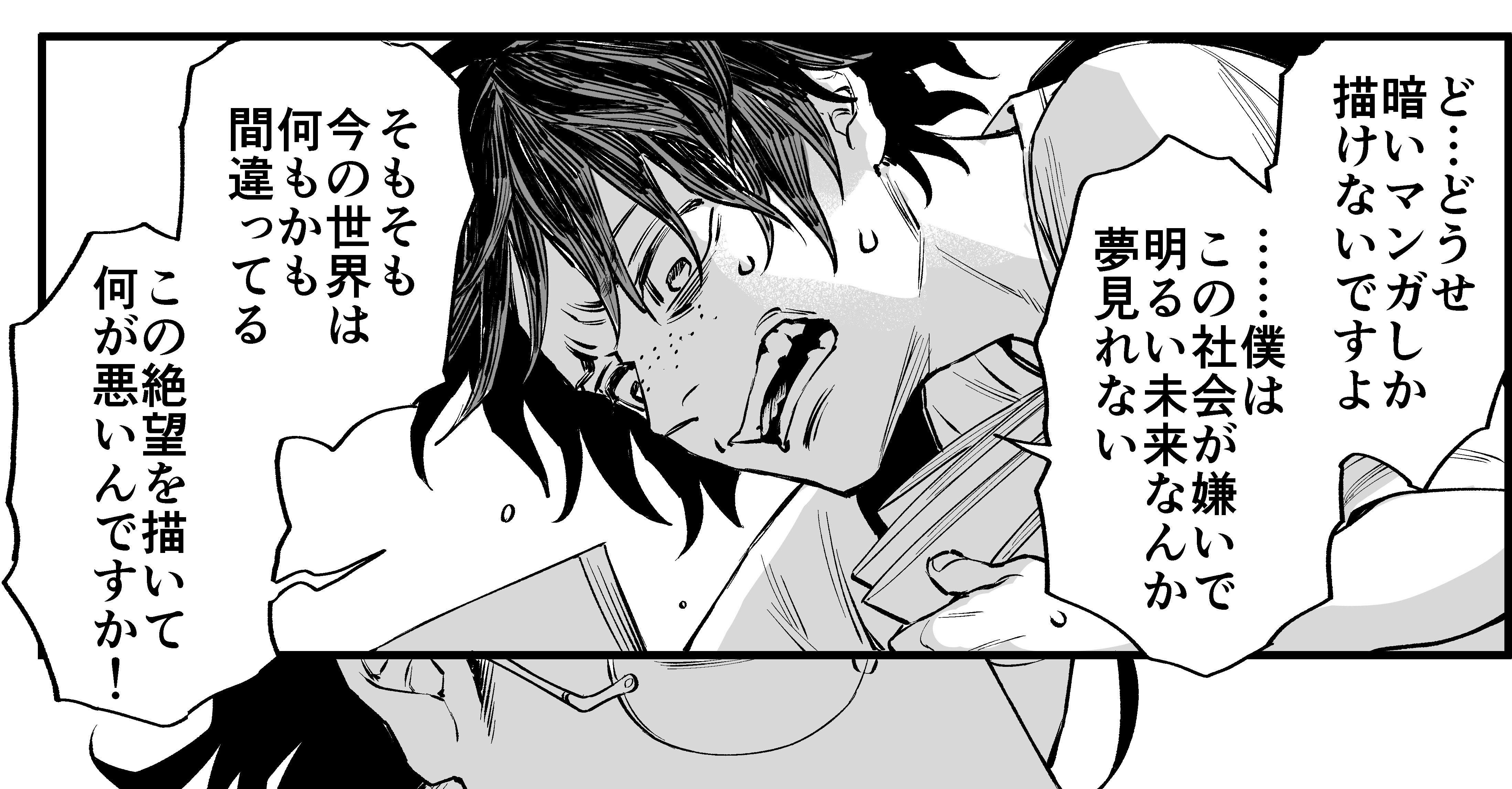 時限爆弾のようなマンガが生まれる マンガの未来を描くcandl 後編 マンガで未来を想像するメディア If イフ