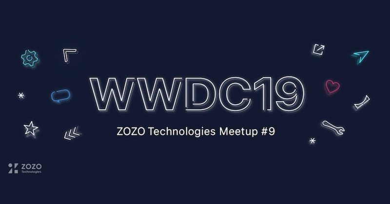 WWDC19 総まとめ！8名が登壇し、 ZOZO Technologies【WWDC19 参加報告会】を開催しました。
