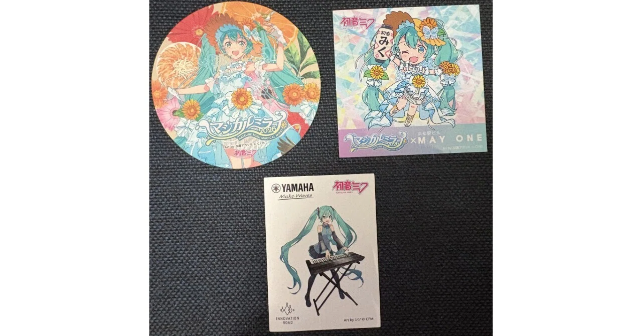 ROAD TO マジカルミライ2026 HAMAMATSU完結編 コラボ終了までの予定