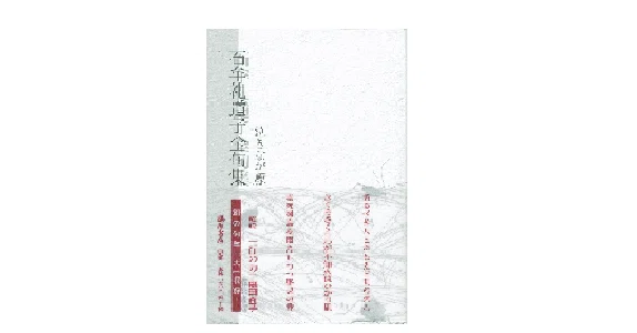 桜＊無言取引○様確認用