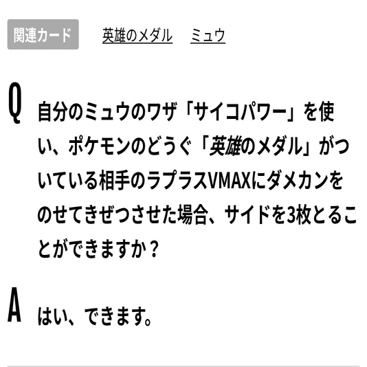 シールド戦でありそうなq A ななやま Note