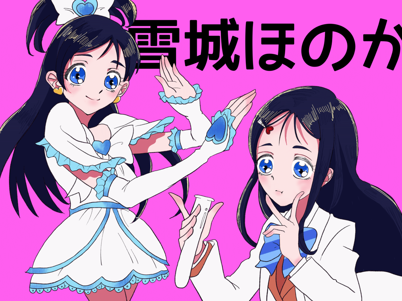 伝説の 初代プリキュア 見たことある ゲ人 Note 伝説の 初代プリキュア 見たことある ゲ人 Note