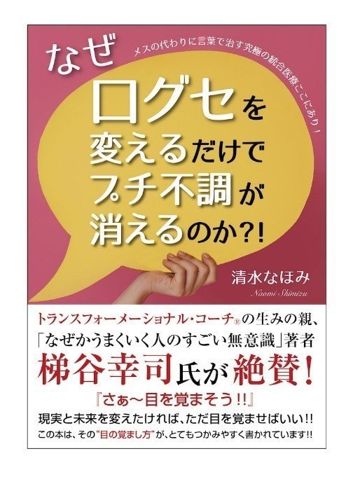 幸せを味わうことと幸せな ふり の違いに気付いていますか ポートサイド女性総合クリニック Note