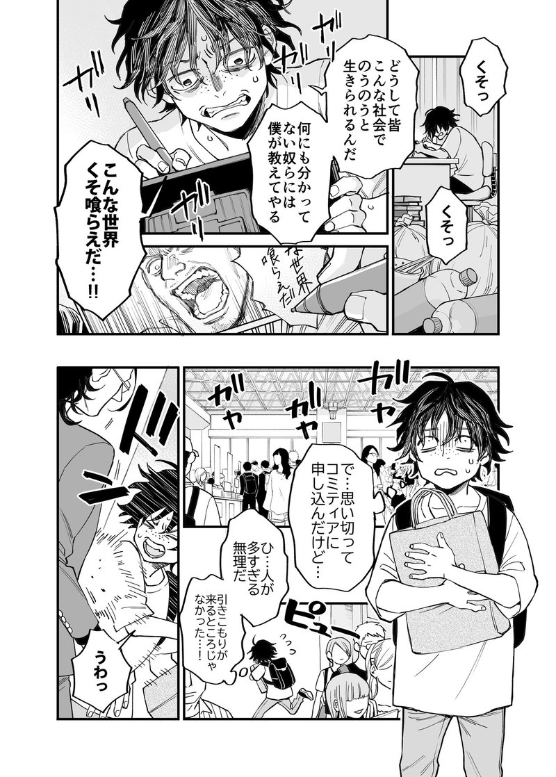 時限爆弾のようなマンガが生まれる マンガの未来を描くcandl 後編 マンガで未来を想像するメディア If イフ 時限爆弾のようなマンガが生まれる マンガの未来を描くcandl 後編 マンガで未来を想像するメディア If イフ
