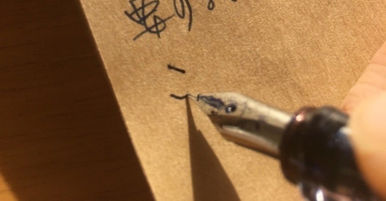 ライターが教える 文章を書く練習をする より はるかに 文章がうまくなる 方法 マチコマキ マーケティングライター Note