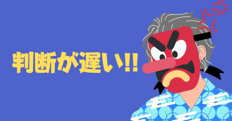 荒野行動✖️鬼滅の刃