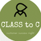 カスタマーサクセス CLASS to C