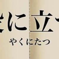 アンドレ カンドレ Edy Note アンドレ カンドレ Edy Note