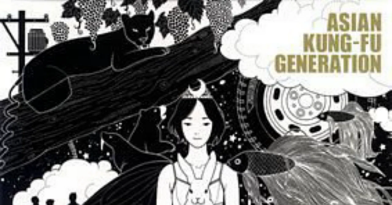 今日の一枚 再掲載 ASIAN KUNG-FU GENERATION / ファンクラブ （2025年