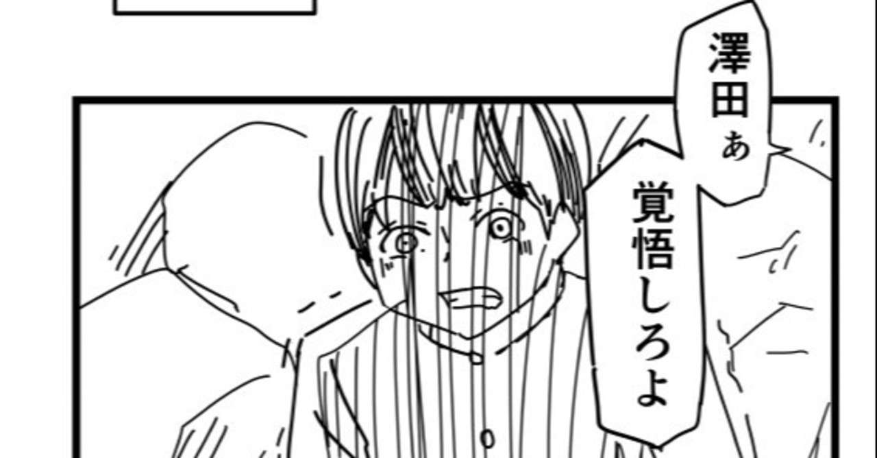 友達は大事にした方がいい話1 かいち 100本創作 Note 友達は大事にした方がいい話1 かいち 100本創作 Note