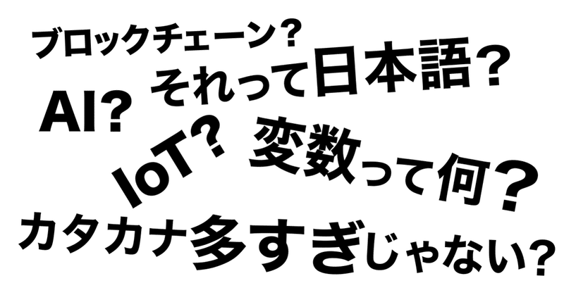 パソコン嫌いな自分がit企業でプログラミングや技術責任者をやっている理由 Kurokky Note