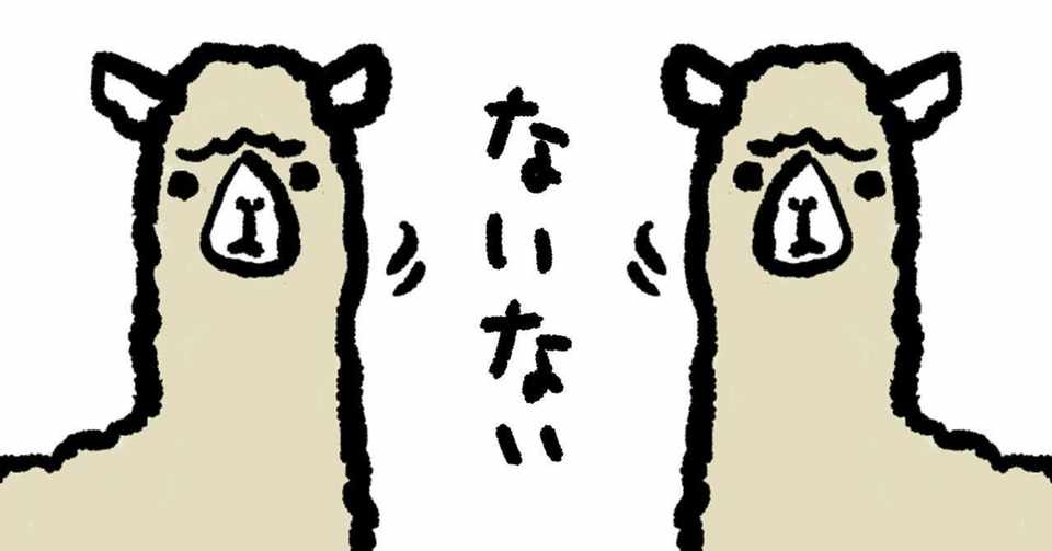 合コンがヘタすぎる女 7 9 委員長 Keiko Funahashi Note