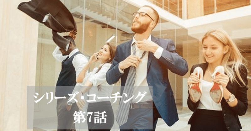 毎日の行動を全部 やりたくて仕方ないこと に変える方法 佐藤謙介 社会貢献を自分の仕事にする Note 毎日の行動を全部 やりたくて仕方ないこと に変える方法 佐藤謙介 社会貢献を自分の仕事にする Note