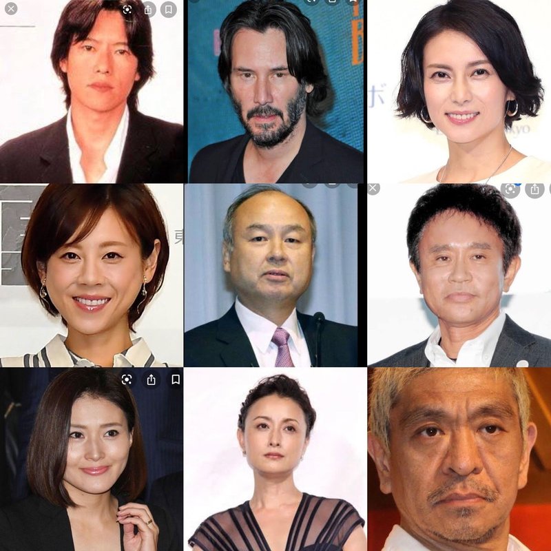 哀愁漂うな やはりトヨエツも 占いドクターホスト Note