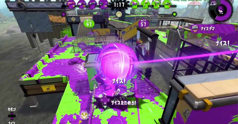 年後のスプラトゥーン ロードラー Note
