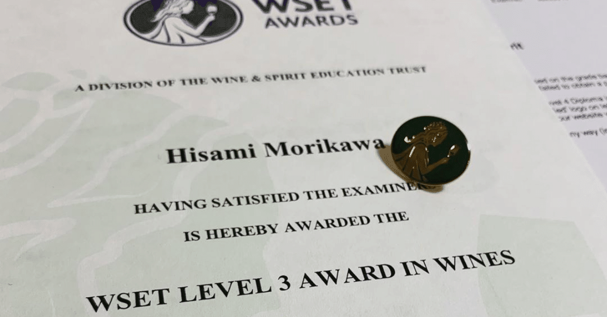 WSET Level3まで最短距離で一発合格した理由とその方法｜Hisami Matsubara