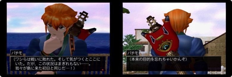 Ps2 発売から年 音ゲーrpgとの再会 ライゼリート エフェメラルファンタジア 区凶 Note Ps2 発売から年 音ゲーrpgとの再会 ライゼリート エフェメラルファンタジア 区凶 Note