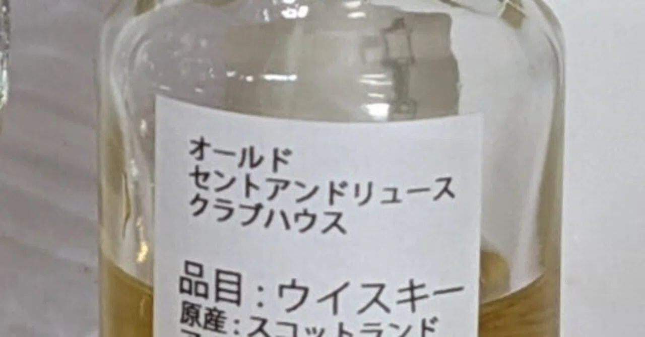 オールドセントアンドリュースクラブハウス｜たっきー