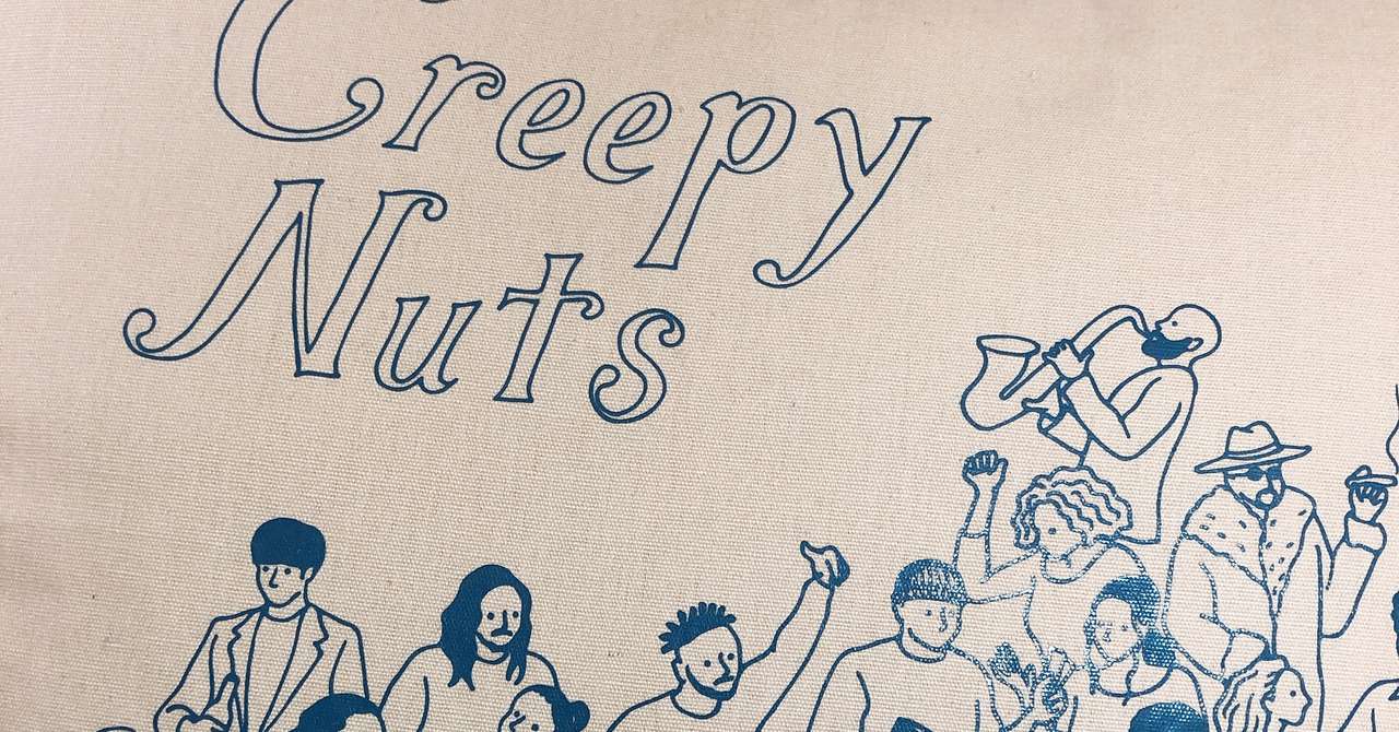 Creepy Nuts Online One Man Live Vol 1 メモ ほりこしあい Note