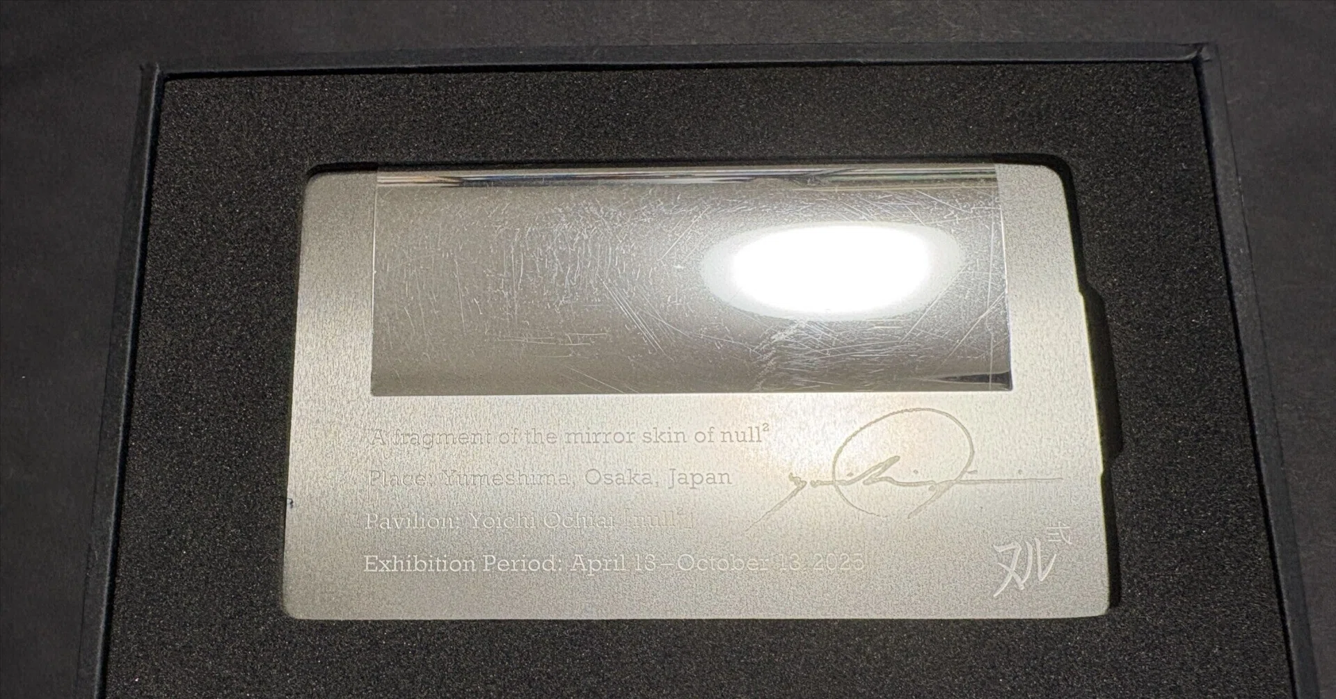 null2のかけら」が届いた！……のと、ちょっとした思考｜ソロウ