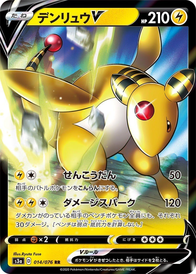 リザードンは俺のもの ポケモンカード 伝説の鼓動 シールド戦考察 Santa Note リザードンは俺のもの ポケモンカード 伝説の鼓動 シールド戦考察 Santa Note