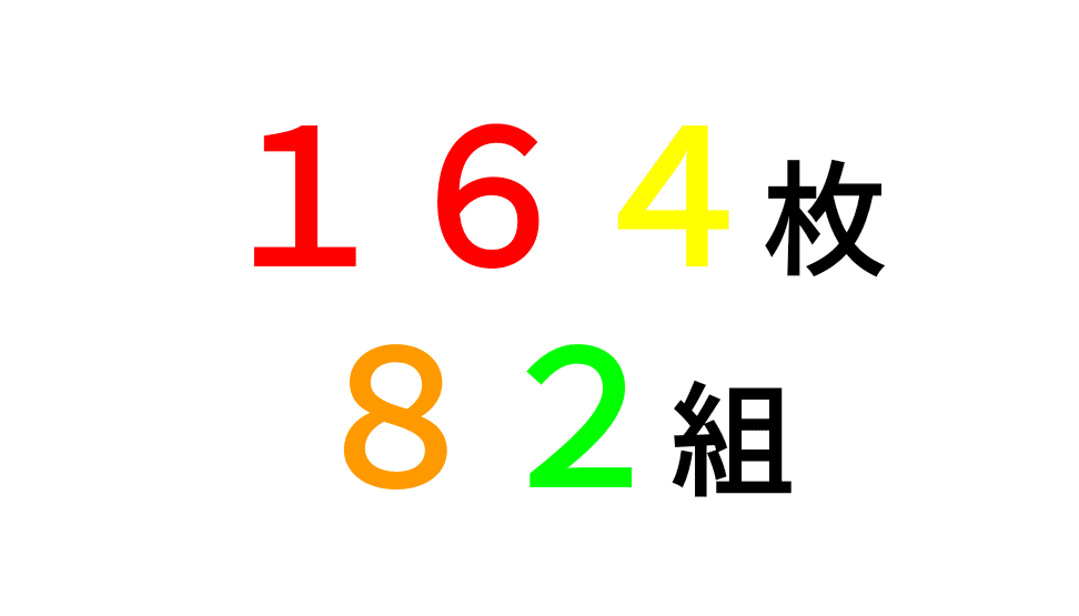 何に使ったかわからないティッシュ 龍が如く7】ポケットティッシュの入手方法は？ | 紙をください
