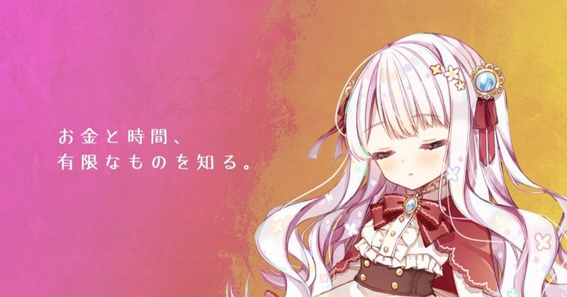 note
