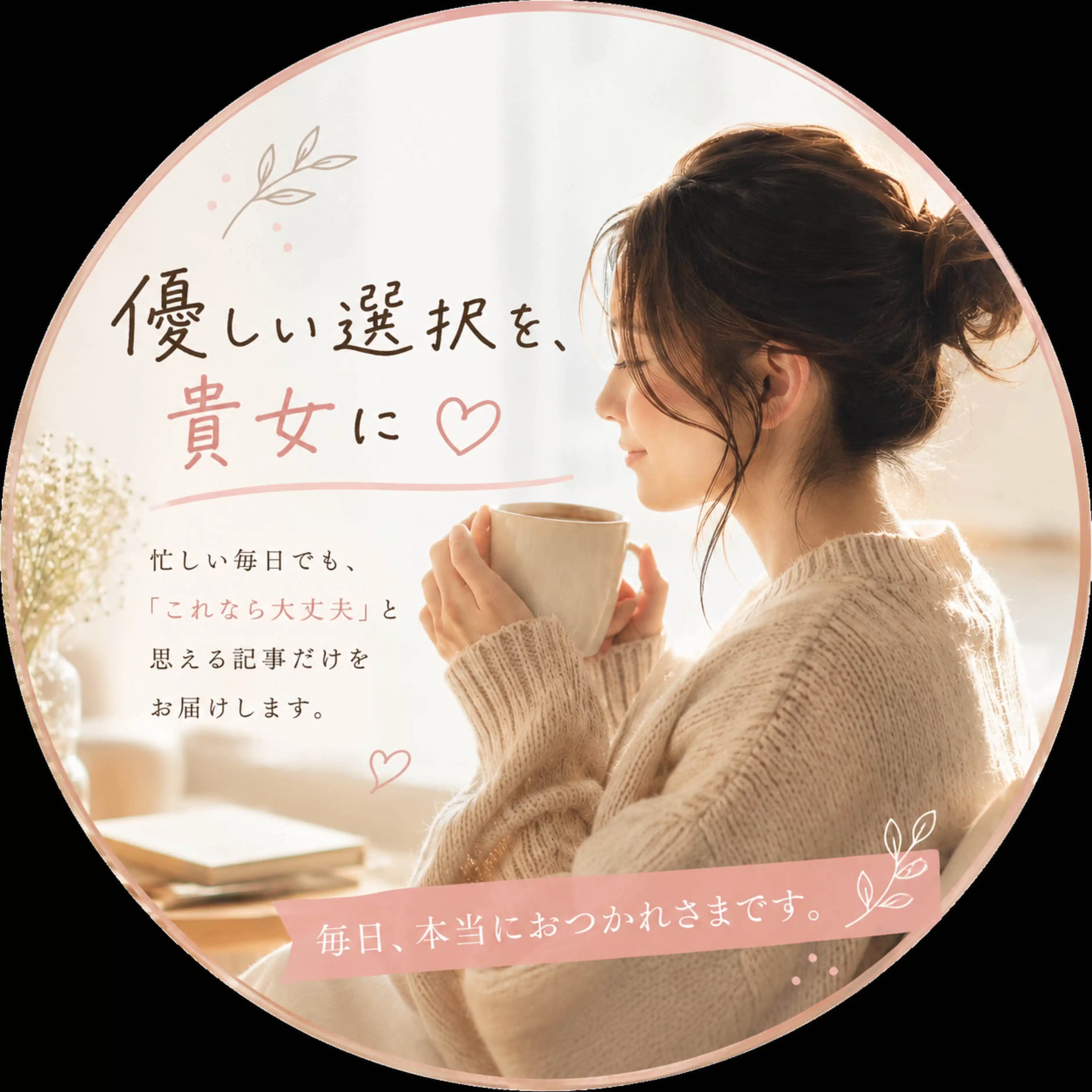 ちぃちゃま💕