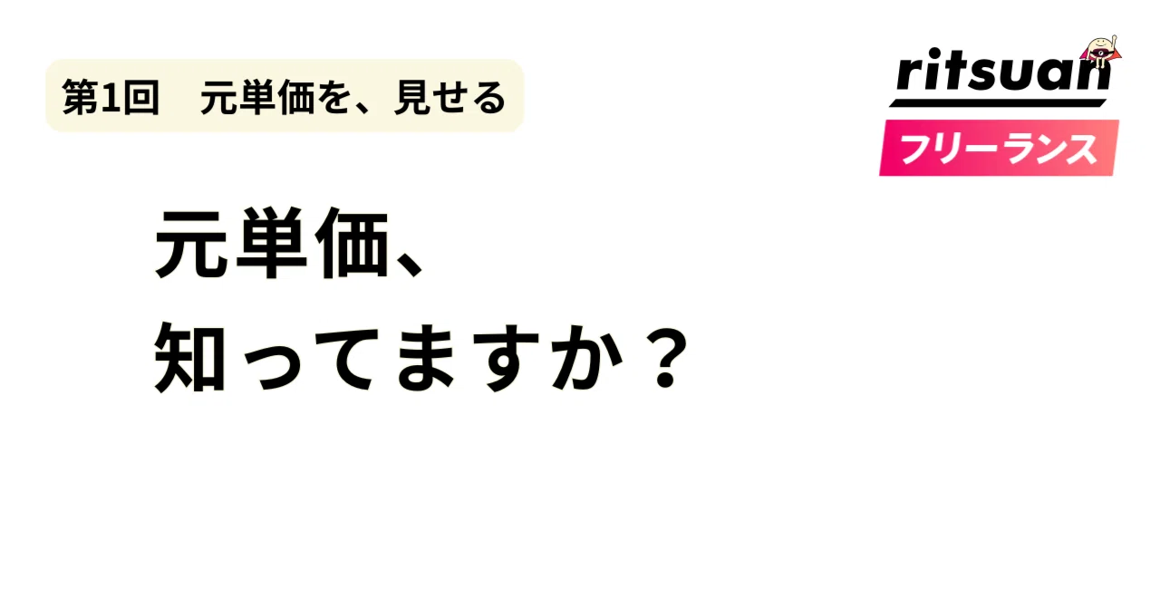 見出し画像