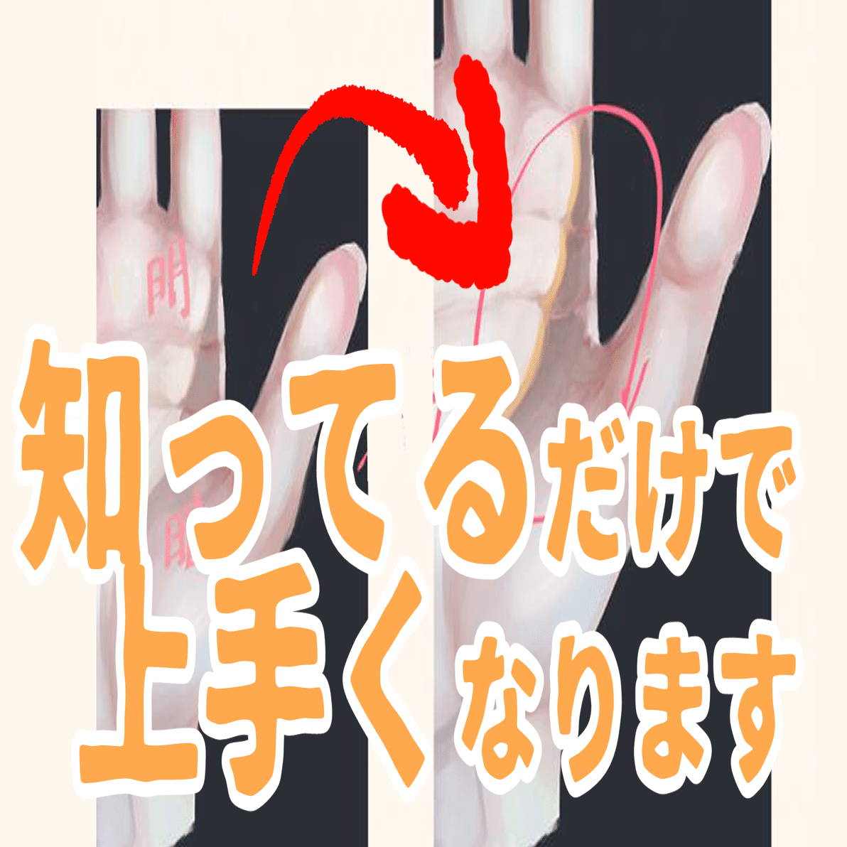 簡単に絵を上手く見せる色塗りのテクニック３選 イラストlabo 能登ケイ Note