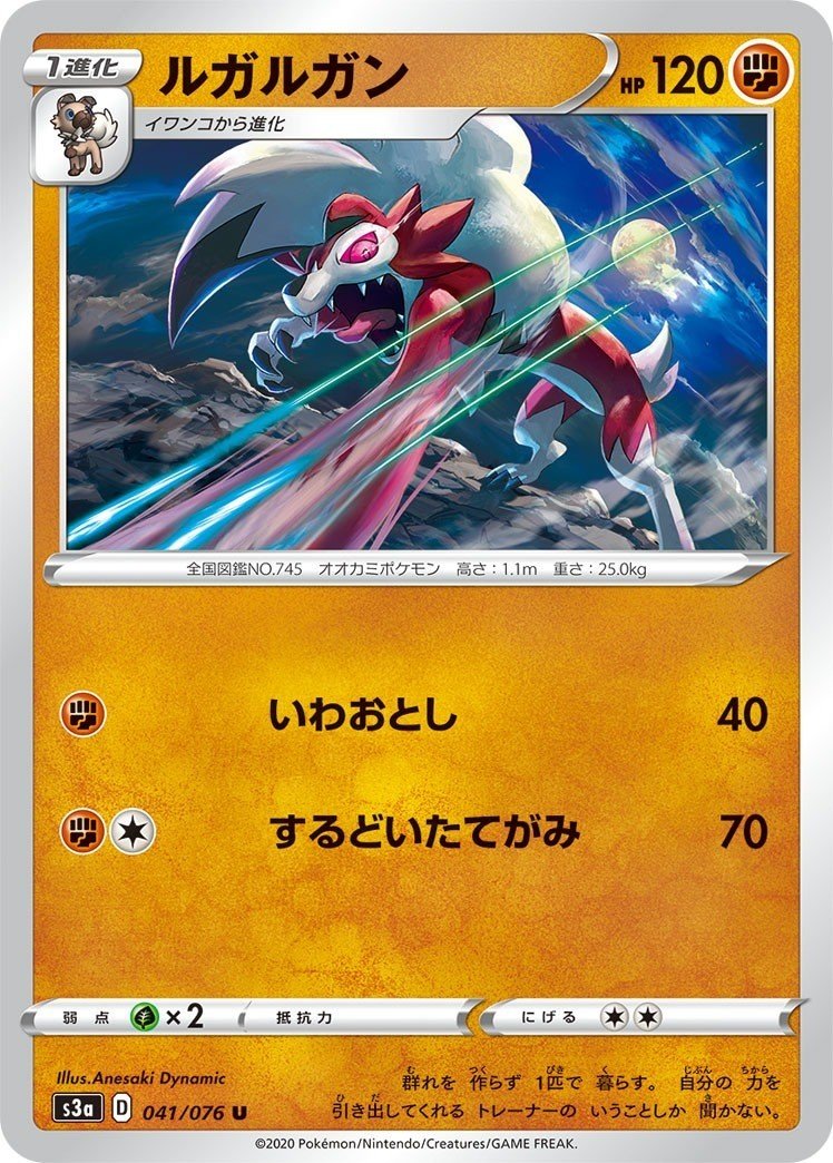 リザードンは俺のもの】ポケモンカード「伝説の鼓動」シールド戦考察｜santa