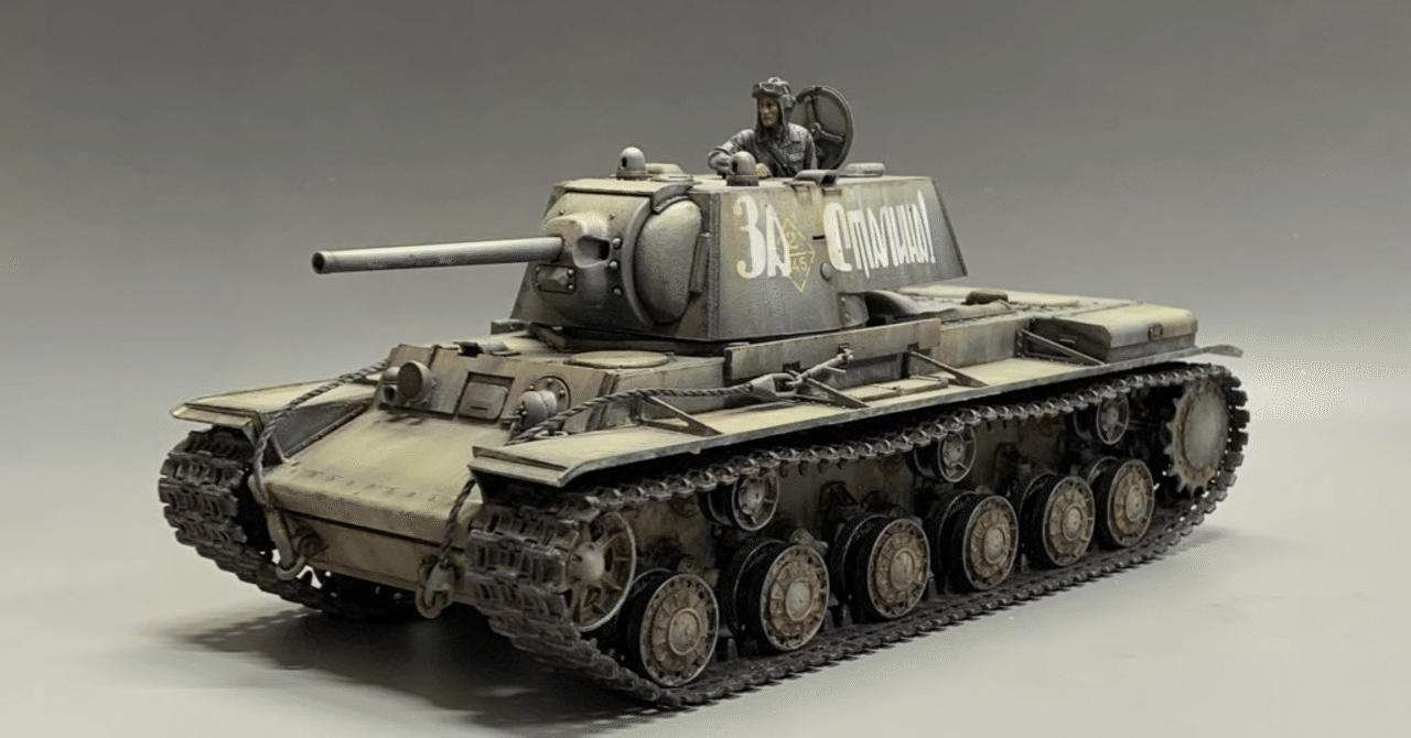 KV1B プラウダ高校Ver 1/35タミヤ　参考出品 KV1B プラウダ高校Ver 1/35タミヤ 参考出品 KV-1B 重戦車 (タミヤ 1/35)